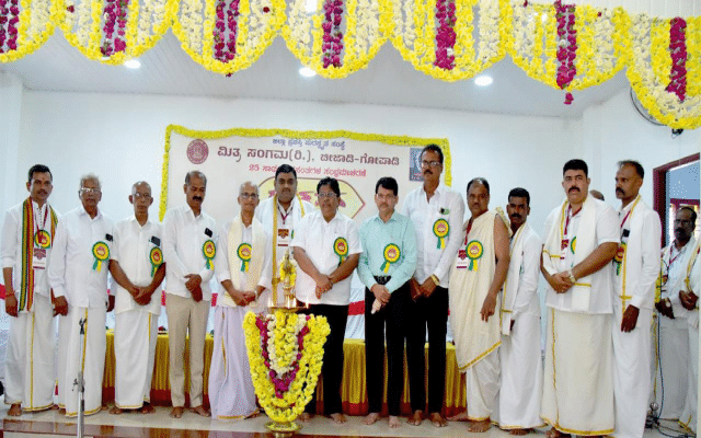 Beejadi Mitra Sangama silver jubilee celebrations inaugurated