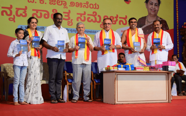 More than 16 Kannada books to be released at Sahitya Sammelana