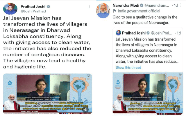 Pm Modi expresses happiness over Jal Jeevan Mission's scheme, twitter