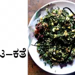 drumstick leaves: Curry and sai, rasangoo sai