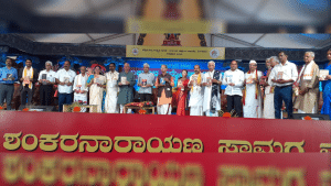 Udupi: State-level Samagra Yakshagana Sammelan inaugurated