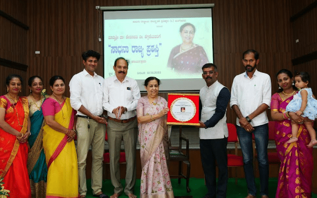 Mangaluru: Sadhana State Award presented to Matrushree Dr Hemavathi V Heggade