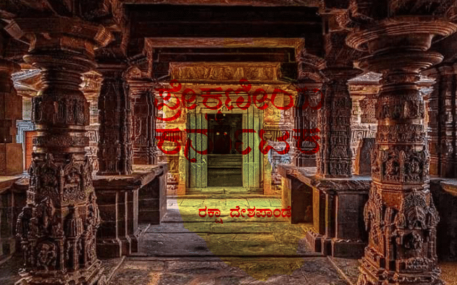 Trikuteshwara Temple: Temple of Shiva at printing Kashi