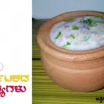 Ragi porridge: A nutritious food from South India