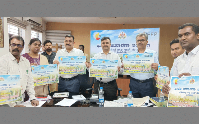 Shivamogga: DC instructs to create awareness about voting