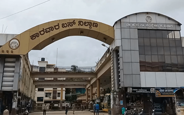 Karwar: Free buses to be arranged for 2nd PUC exam students