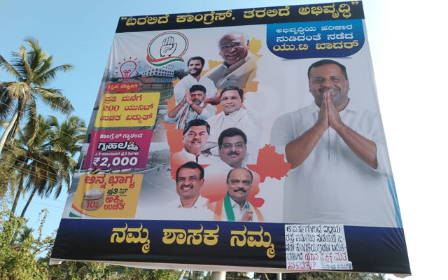 Ullala: Bad road condition, protest by pasting stickers on Congress election campaign banner