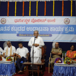 Dharmasthala: Inauguration of new police station building