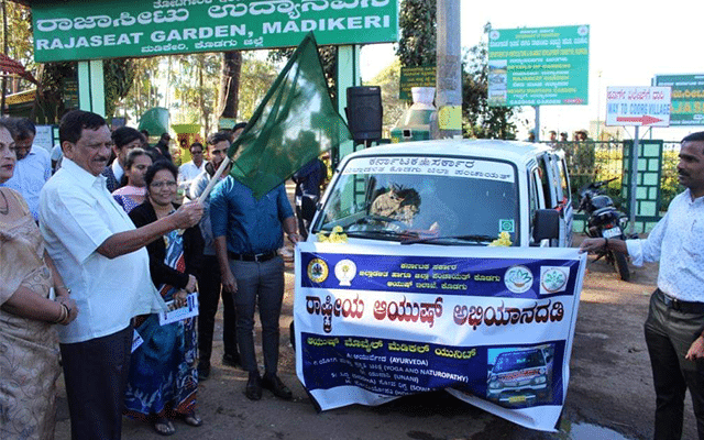 Madikeri: Ayush mobile medical unit launched