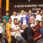 Inter-College Thenkuthittu Yakshagana Competition: Nitte College Wins First Place