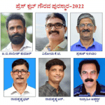 Mangaluru Press Club Awards to be presented on March 5, senior journalists felicitated