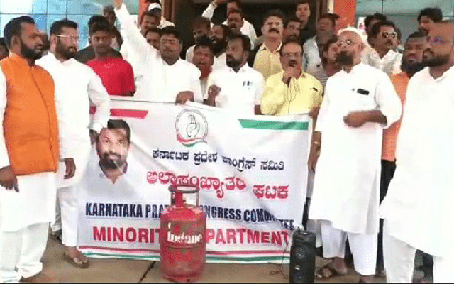 Protest against hike in cooking gas prices