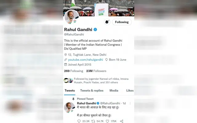 Rahul Gandhi has changed his twitter bio