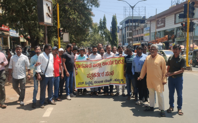 Dharwad District Working Journalists' Association protests against arrest of journalist