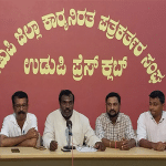 Udupi District Working Journalists' Association to celebrate silver jubilee on March 19