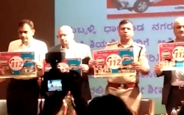 ERSS 112 poster released in Hubballi