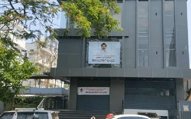Shimoga: Ayanur Manjunath inaugurates new office near BJP office