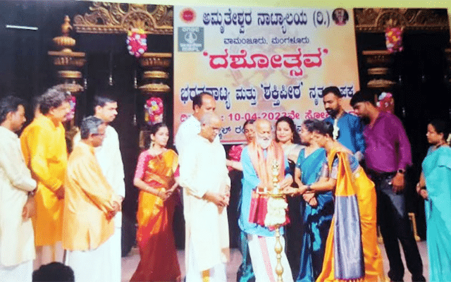 Mangaluru: Amrutheshwara Natyalaya's Dashotsava programme