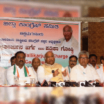 Chikkamagaluru: Kharge appeals to Congress to win 150 seats
