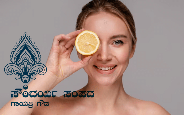 Lemon face pack for glowing skin