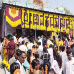 Ramanagara: Jatra Mahotsava of Sri Avasaradamma
