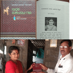 Leelavathi Paika's success story published in Karnataka Sahitya Akademi book