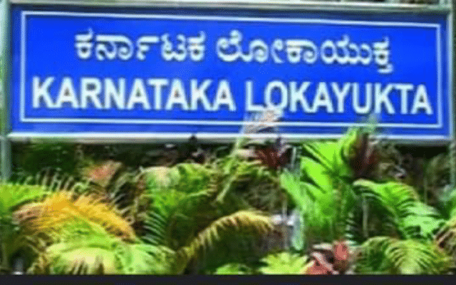bengaluru-lokayukta-raids-in-various-parts-of-the-state