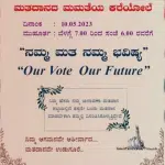 Kundapur: Kereyole to go to polls on May 10