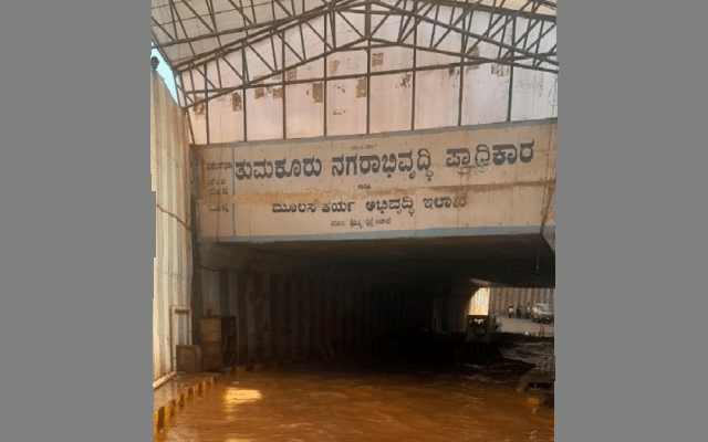 Tumakuru: Shettihalli underpass, a rainwater swimming pool