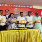Udupi district BJP's election manifesto released