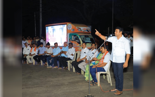 Harish Poonja launches public rally