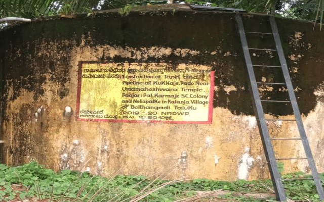 The decomposed body of an unidentified man was found in a public drinking water tank in Kayarthadka