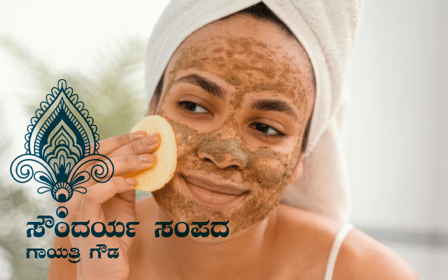 Almond face pack helps in enhancing the beauty of the face