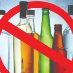 liquor banned