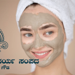 Use sapota face pack for glowing skin