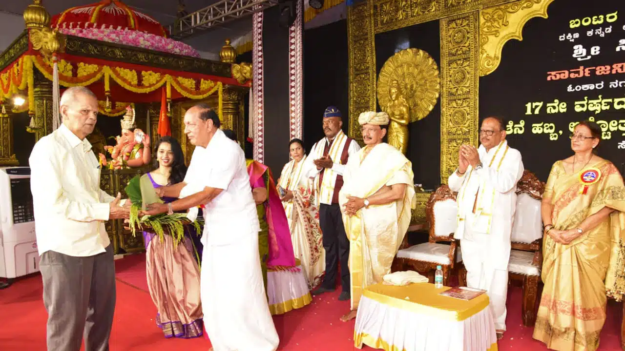Inauguration of Ganeshotsav programme of Banthara Matru Sangha