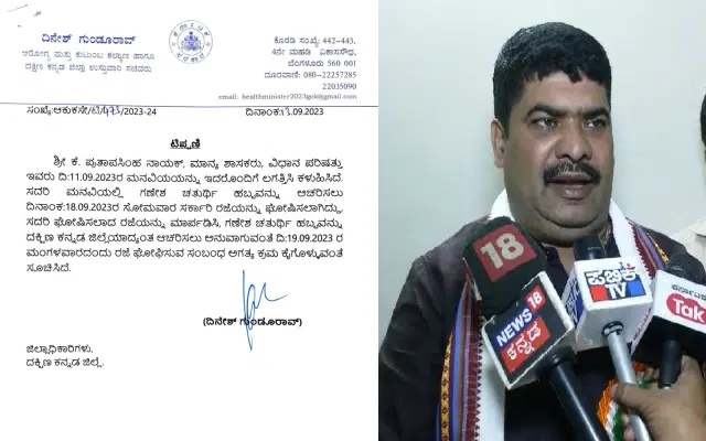 Govt has responded to our religious sentiments: MLA Vedavyas Kamath