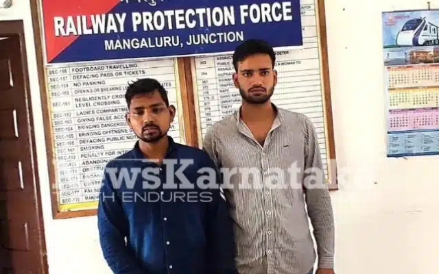 Mangaluru: Robbers caught by Mangaluru railway police