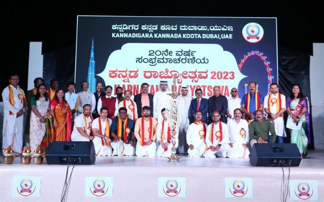 Dubai Kannada Rajyotsava held